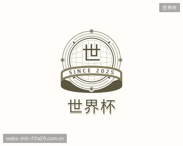 发现世界杯官网